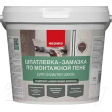 Шпатлевка по монтажной пене 1,4кг. Неомид