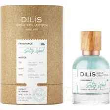 Духи Dilis Niche Collection Salty Wood (50мл)