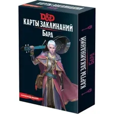 Настольная игра Мир Хобби Dungeons &amp; Dragons. Карты заклинаний: Бард