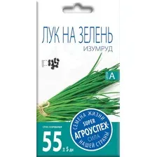 Лук на зелень Изумруд, 1г (семена Агроуспех)