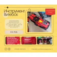 Газонокосилка аккумуляторная WORTEX CLM 3836