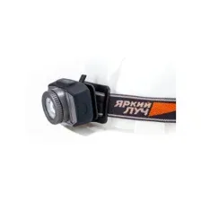 Фонарь налобный/вело Multi Light ACCU 250лм 4 реж, 3 вар. крепления, встр. Li-Ion акк. Яркий луч