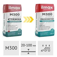 Смесь для устройства стяжек ilmax Industry M300 пескобетон