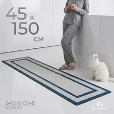 Коврик для кухни Mio Tesoro 649901654B (45x150)