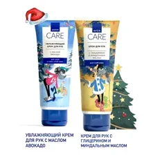 Avon Увлажняющий крем для рук с маслом авокадо для нормальной и сухой кожи, 75 мл + Смягчающий крем для рук с глицерином и миндальным маслом для сухой и очень сухой кожи, 75 мл (новогодний дизайн)
