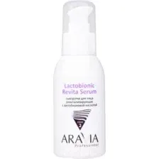 Сыворотка для лица Aravia Revita Lactobionic Serum Ревитализирующая (100мл)