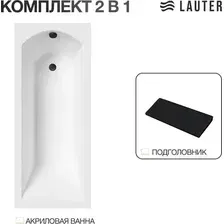 Ванна акриловая Lauter Amelia 160 / 21204060 (с черным подголовником)
