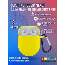Чехол для наушников Bingo Silicone для Xiaomi Redmi AirDots 3 Pro (желтый)