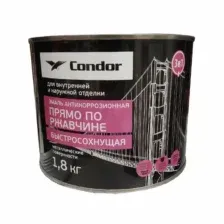 Эмаль антикоррозионная по ржавчине 3в1 графитово-серая (Ral 7024),1,8кг