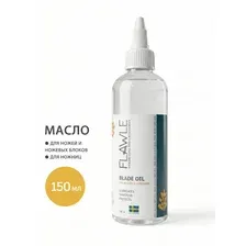Масло для машинок FLAWLE Trimmer Oil 150ml 3.102.00