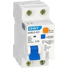 Дифференциальный автомат Chint NXBLE-63Y 1PN 63A 30mA AС С 4.5kA