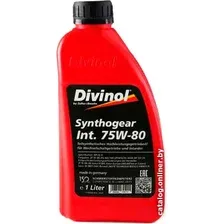 Трансмиссионное масло Divinol Synthogear Int. 75W-80 1л