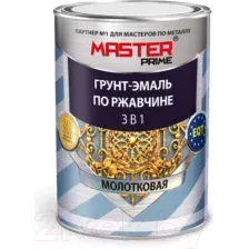 Грунт-эмаль Master Prime Молотковая 3в1 (900мл, коричневый)