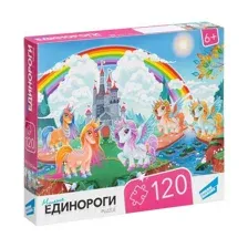 Пазлы Единороги 120, арт. RI1204C