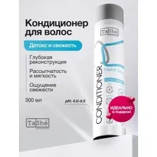 Кондиционер для волос Tashe professional Fresh & Detox, 300 мл