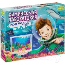 Набор для опытов Bondibon Французские опыты. Химическая лаборатория под водой / ВВ3488