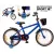 Детский велосипед Favorit Sport 18 SPT-Y18BL (синий)