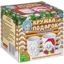 Набор для создания поделок/игрушек Bondibon Кружка-подарок ВВ3223
