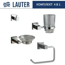 Набор аксессуаров для ванной Lauter 21SH6061 + 21SH6051 + 21SH6091 + 21SH6071 (Chrome, 4 предмета)