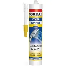 Герметик силиконовый Soudal Санитарный. Кухни и ванные (280мл, бесцветный)