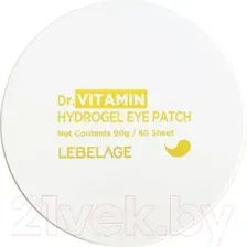 Патчи под глаза Lebelage Dr.Vitamin Hydrogel Eye Patch (60шт)