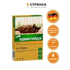 Капли Адвантейдж 40 для кошек до 4 кг, 4 пипетки