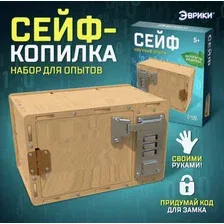 Набор для опытов Эврики Сейф 5246354