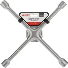 Ключ балонный Rexant 12-5883