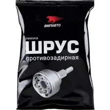 ВМПАВТО Противозадирная смазка для ШРУСа 80г 1803