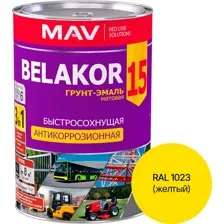 Грунт-эмаль MAV Belakor 15 (1л, RAL 1023 желтый)