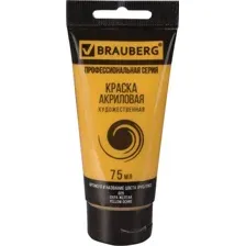 Акриловая краска BRAUBERG Art Classic 191110 (охра желтый, 75 мл)