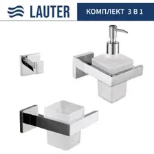 Набор аксессуаров для ванной Lauter 21SH71061  21SH71091  21SH71091 (Chrome, 3 предмета)