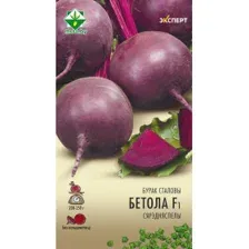 Свекла Беттолло F1 столовая 1.5г семена.