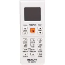 Пульт ДУ Rexant RX-101AII