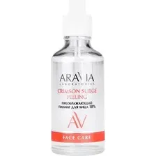 Пилинг для лица Aravia Laboratories Crimson Surge Peeling (50мл)