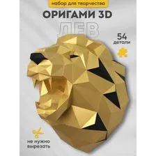 Декор на стену "Лев Николаевич", солнечный, набор для творчества