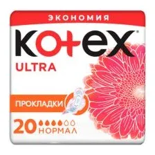 Гигиенические прокладки "Ultra Normal" (20 шт.)