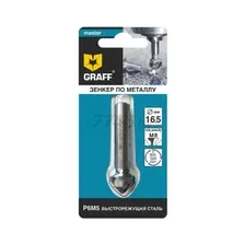 Зенкер по металлу 16,5х60 мм GRAFF Master (7816560)