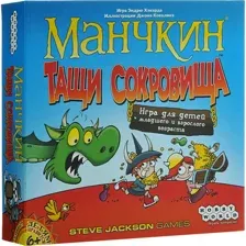 Настольная игра Hobby World Манчкин. Тащи сокровища