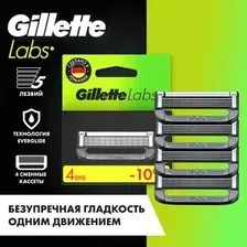 Кассеты сменные GILLETTE Labs, 4 шт.