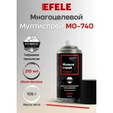 Efele Мультиспрей MO-740 210мл