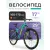 Велосипед AIST Rocky 3.0 Disc 29 17 2025, зеленый