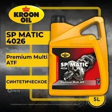 Трансмиссионное масло Kroon Oil SP Matic 4026 5л