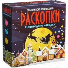 Набор для опытов Bumbaram Для проведения раскопок. Новогодние находки / dig-111
