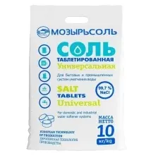 Соль таблетированная Универсальная Мозырьсоль, 10 кг