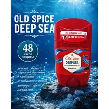 Твердый дезодорант мужской стик Old Spice Deep Sea 50 мл