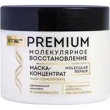 Маска Витэкс Premium молекулярное восстановление с премиум комплексом 11 аминокислот 300 мл