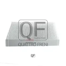 Салонный фильтр QUATTRO FRENI QF20Q00039