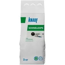 Специальная быстросохнущая KNAUF Шнельгипс (2 кг)