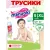 Трусики-подгузники Manuoki XL от 12 кг JPM003 (38 шт)
